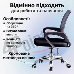 Крісло комп'ютерне 4Points Aero сітчаста тканина, хромована металева основа - мініатюра 4