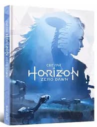 Світ гри Horizon Zero Dawn. Артбук