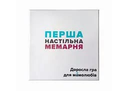 Настільна гра Мадярочка Перша настільна мемарня (What do you meme) (укр.) (100822) - мініатюра 2