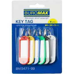 Брелоки для ключів Buromax 6 шт. (BM.5471-99)