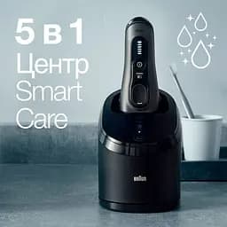 Електробритва Braun Series 8 8460cc [84908] - мініатюра 5