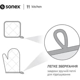 Набір для кухні Sonex Flora (SO102480) - мініатюра 11