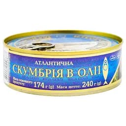 Атлантична скумбрія в олії Riga Gold 240 г