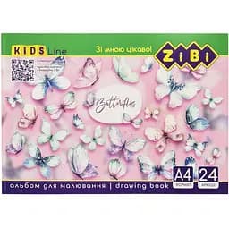 Альбом для малювання KIDS Line ZB.1424-3 А4, 24 аркуші