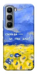 Чохол Demsky Свобода це стан душі для Infinix Hot 60 Pro+