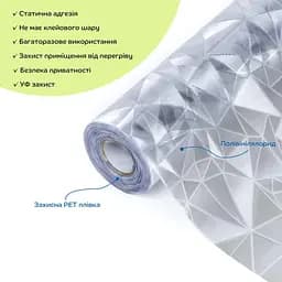 Плівка віконна 600 x 10000мм SW-00002608 - мініатюра 2