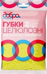 Губка целлюлозная Добра Господарочка 2 шт.