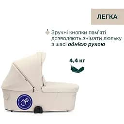 Коляска Chicco Bellagio 2 в 1 молочна (87136.50.01) - мініатюра 4