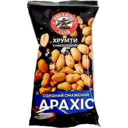 Арахіс Hokkaido Club смажений солоний 60 г