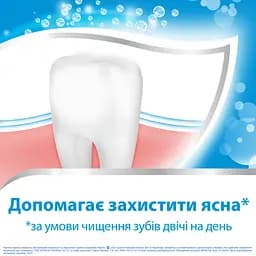 Зубна паста Aquafresh Освіжаюче-м'ятна 50 мл - мініатюра 5