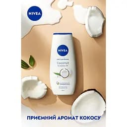 Гель-догляд для душу Nivea Кокос та олія жожоба 500 мл (83665) - мініатюра 8