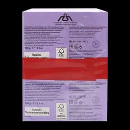 Тверде мило Aromatics Лаванда, 400 г (4 шт. по 100 г) (ABSL400) - мініатюра 3