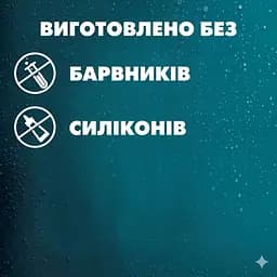 Крем Gillette Body&Intimate 2в1 для гоління та очищення тіла та інтимних зон 177 мл - мініатюра 4