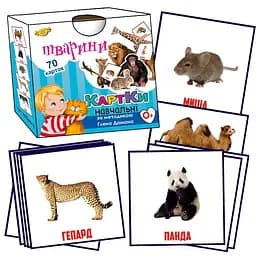 Навчальні картки Глена Домана. "Тварини" (МКД0015) MKD0015 укр.