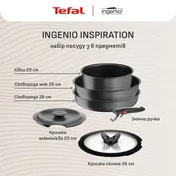 Набір посуду Tefal Ingenio Inspiration 6 предметів (L867S604) - мініатюра 5