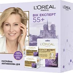 Подарунковий набір L’Oréal Paris Вік Експерт 55+ (ZUA03146)