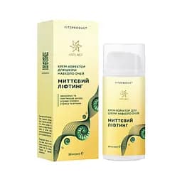Крем-коректор для шкіри навколо очей "Миттєвий ліфтинг" з муцином равлика та колагеном, 30 мл