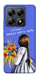 Чохол Demsky Сміливі завжди щастя мають для Xiaomi 14T Pro
