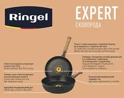 Сковорода Ringel Expert 28 см kuh0016830 - мініатюра 4