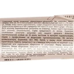 Бренді Spicer Виноград-яблуко 38% 0.05 л - мініатюра 4