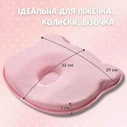 Подушка дитяча Papaella BabyComfort ортопедична з ефектом пам'яті 27x22x3 см (8-35862*001) - мініатюра 5