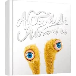 Абобаль-Ябобаль - Кузько Кузякин (9789669355652)