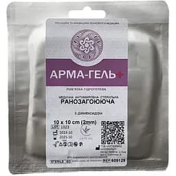 Повязка гидрогелевая Укртехмед АРМА-ГЕЛЬ+ ранозаживляющая с димексидом 10 x 10 см
