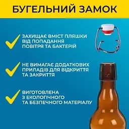 Пляшка Бугельна 1 л (скло) коричнева 4 шт - мініатюра 4