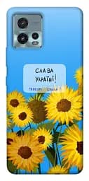 Чехол itsPrint Слава Украине для Motorola Moto G72
