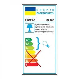 Накладний світильник Ardero ML408 під лампу білий (80322) - мініатюра 5