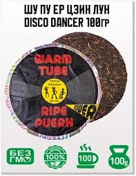 Чай Jinglong Tea Factory Шу Пу Эр Disco Dancer 2021 г. - блин, 100 г