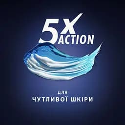 Гель для гоління Gillette Fusion для чутливої шкіри з мигдальним маслом 200 мл - мініатюра 4
