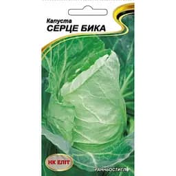 Семена капусты НК Элит Сердце быка 5 г (91449)