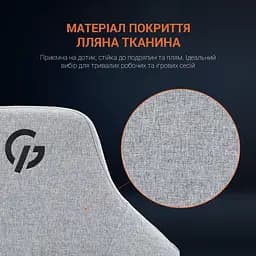 Ігрове крісло GamePro Linen fabric Light grey (GC715LG) - мініатюра 14