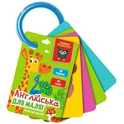 Карточки на кольце Vladi Toys Академія розвитку Мир животных анг. язык (VT5000-15)