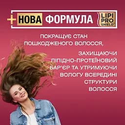 Кондиціонер для волосся OGX Keratin Oil проти ламкості 385 мл - мініатюра 11