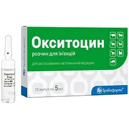 Гормональний препарат для самок тварин Бровафарма Окситоцин розчин для ін'єкцій 50 мл (10 ампул х 5 мл) 