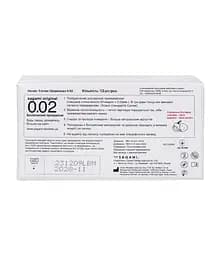 Презервативи Sagami Original 0.02 мм 12 шт. - мініатюра 2