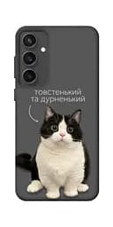 Чохол Demsky Сhubby для Samsung Galaxy S24 FE