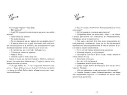 Арістотель і Данте пірнають у води світу Limited edition - Бенджамін Аліре Саенс - мініатюра 2
