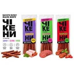 Чікени з м'яса курчат-бройлерів сирокопчені Знатна курка зі смаком Салямі 80 г