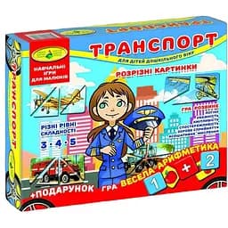 Игра Транспорт. Разрезные картинки в кор. 87475