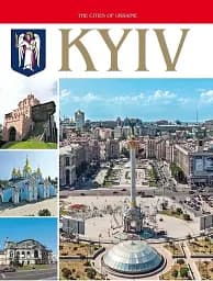 Kyiv. Photo book