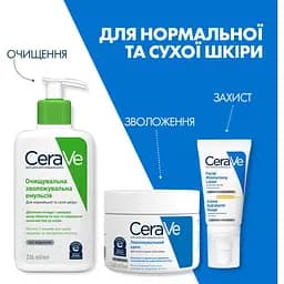 Денний зволожуючий крем CeraVe для нормальної та сухої шкіри обличчя з SPF 30, 52 мл (MB525400) - мініатюра 13