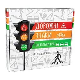 Настільна гра, що розвиває "Дорожні знаки" українською мовою Strateg 5,5х33х29 см det0007226