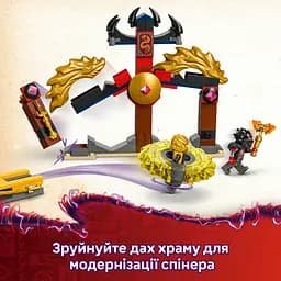Конструктор LEGO Ninjago Бойовий набір дракона Спін-джитсу 186 деталей (71826) - мініатюра 8