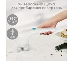Щітка для прибирання 3 в 1, акумуляторна, біла - мініатюра 2
