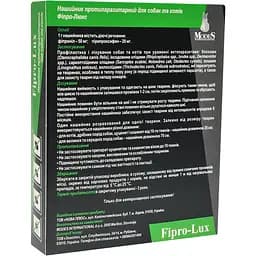 Протипаразитарний нашийник Modes Fipro-Lux для котів та собак 35 см помаранчевий - мініатюра 2