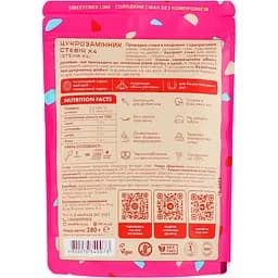 Цукрозамінник Health Hunter Stevia натуральний 280 г (948152) - мініатюра 2