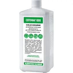 Засіб дезінфікційний для інструментів і поверхонь Септофан Квік 1 л